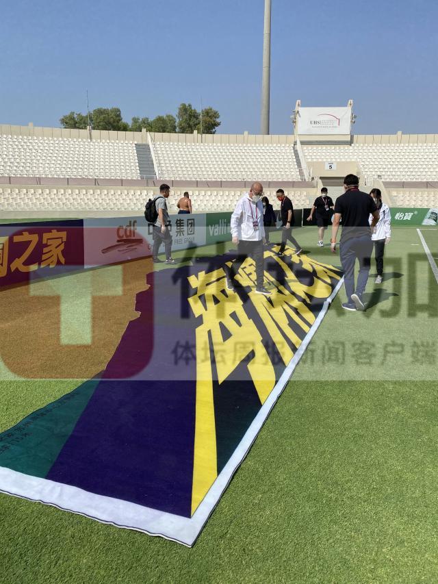 开云登录-高温，国足必须克服的头号对手！——西行手记③