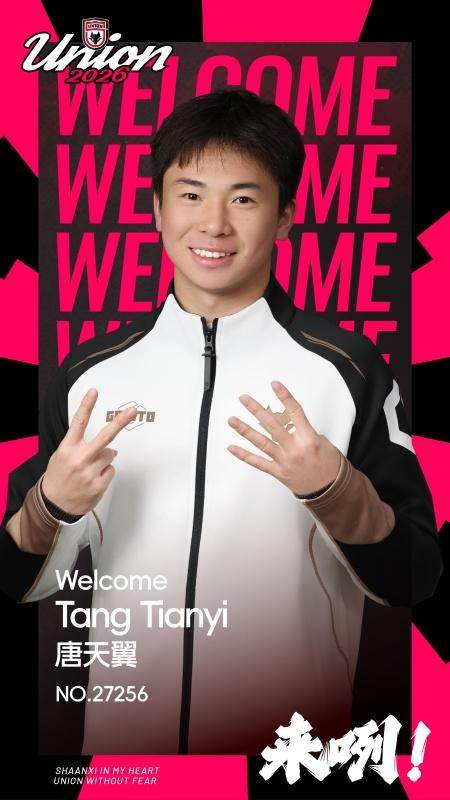 开云中国-【官方】陕西联合引进前中乙最佳新人 曾陷场外风波